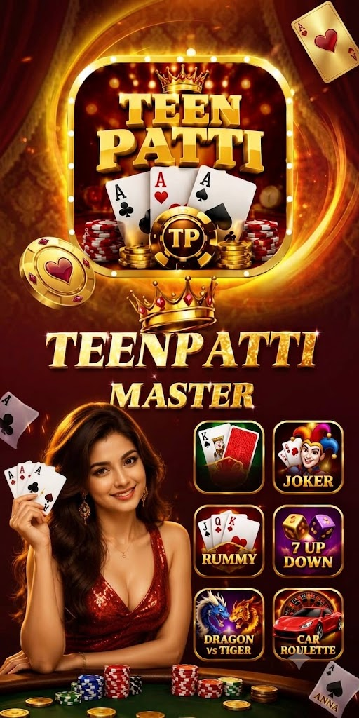 Teen Patti Master 2027